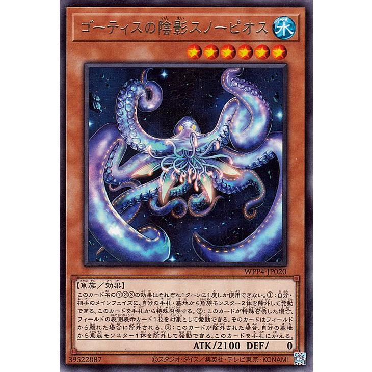 遊戯王オフィシャルカードゲーム デュエルモンスターズ 遊戯王カード