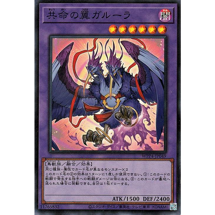遊戯王オフィシャルカードゲーム デュエルモンスターズ 遊戯王カード 