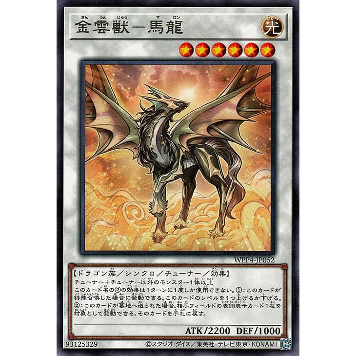 遊戯王オフィシャルカードゲーム デュエルモンスターズ 遊戯王カード