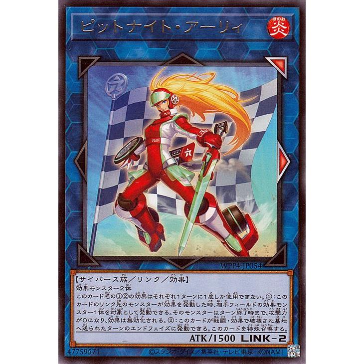 遊戯王オフィシャルカードゲーム デュエルモンスターズ 遊戯王カード