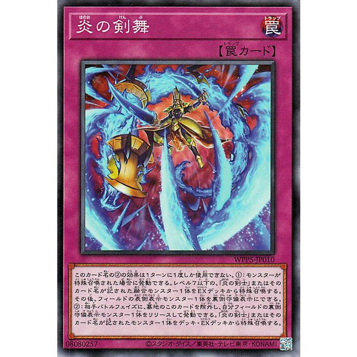 遊戯王オフィシャルカードゲーム デュエルモンスターズ 遊戯王カード