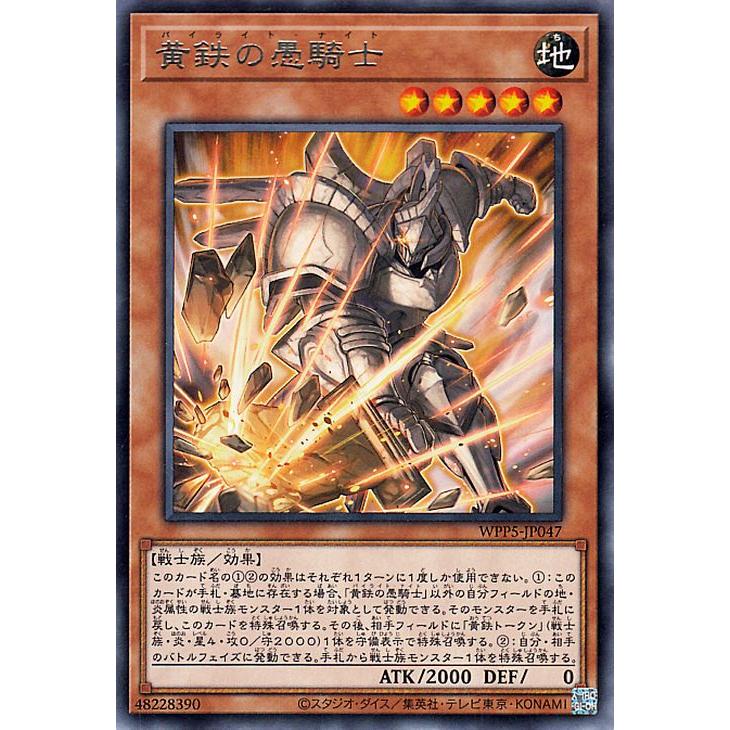 遊戯王オフィシャルカードゲーム デュエルモンスターズ 遊戯王 遊戯王オフィシャルカードゲーム デュエルモンスターズ 遊戯王