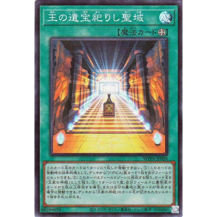 遊戯王カード値段提示 VCJ初 世界にわずか5枚の激レアカード 時価約3,000万円遊戯王カード