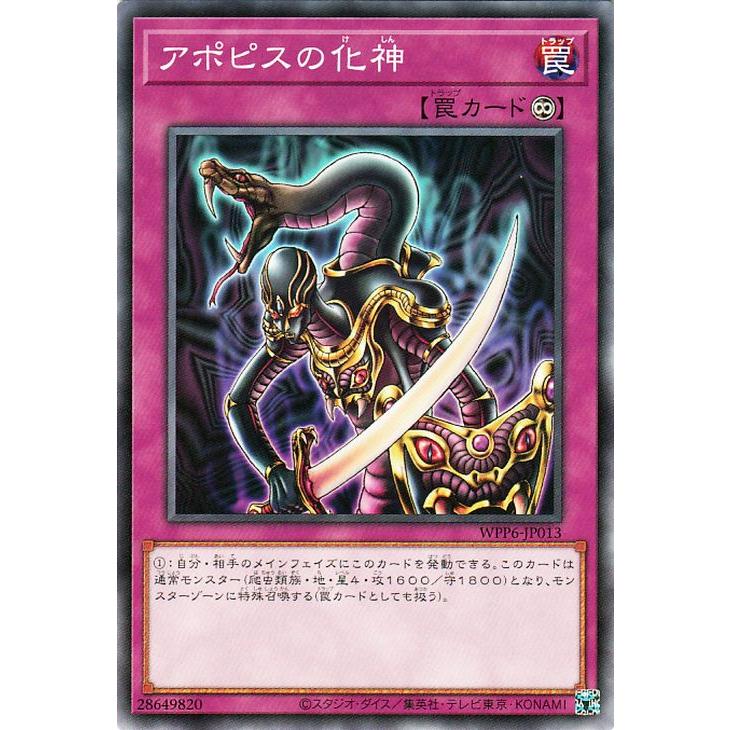 遊戯王オフィシャルカードゲーム デュエルモンスターズ 遊戯王カード