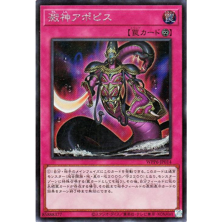 遊戯王オフィシャルカードゲーム デュエルモンスターズ 遊戯王カード 