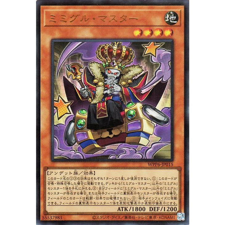 美品 黄昏ミミ&トワイライトMk.3 -挑戦のヒロイン- シークレット