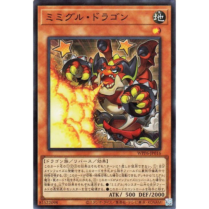 遊戯王オフィシャルカードゲーム デュエルモンスターズ 遊戯王カード