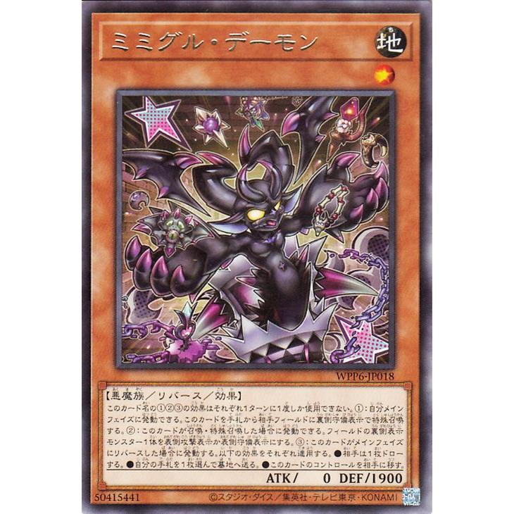 遊戯王オフィシャルカードゲーム デュエルモンスターズ 遊戯王カード