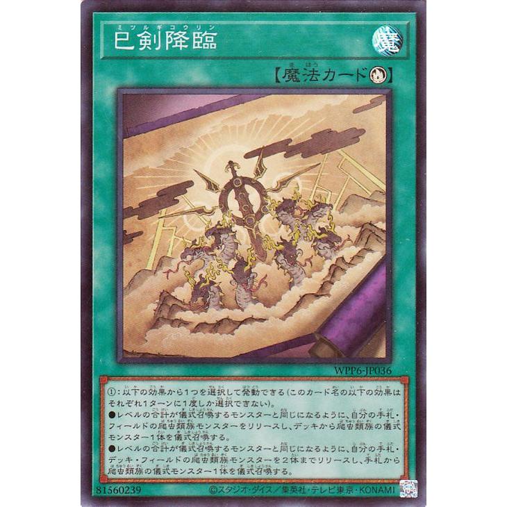 遊戯王オフィシャルカードゲーム デュエルモンスターズ 遊戯王カード