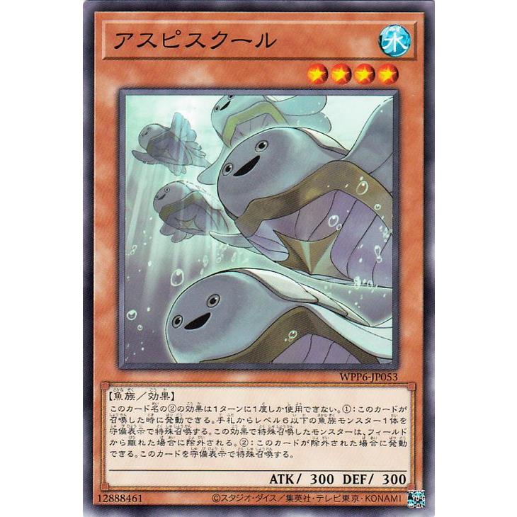 値段の提示をお願いします遊戯王 遊戯王オフィシャルカードゲーム デュエルモンスターズ 遊戯王カード