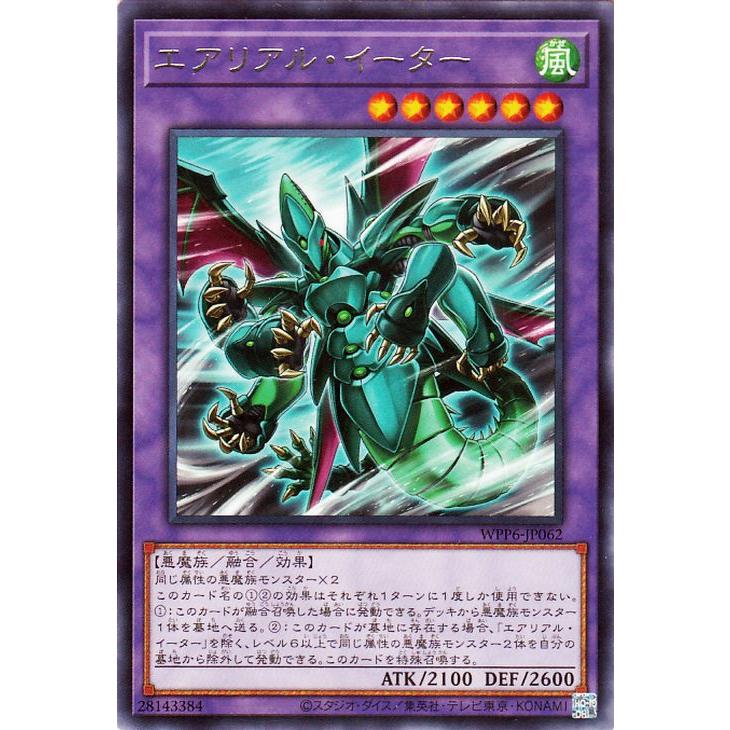 遊戯王オフィシャルカードゲーム デュエルモンスターズ 遊戯王カード