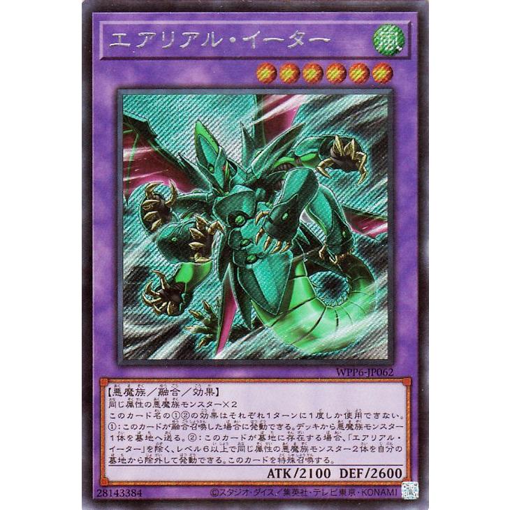 遊戯王オフィシャルカードゲーム デュエルモンスターズ 遊戯王カード