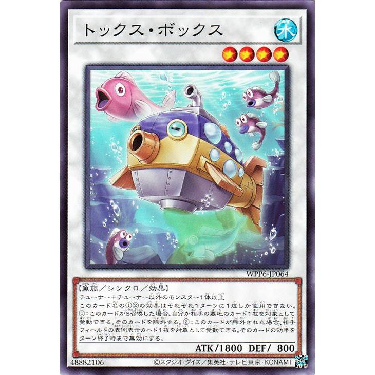 遊戯王オフィシャルカードゲーム デュエルモンスターズ 遊戯王カード