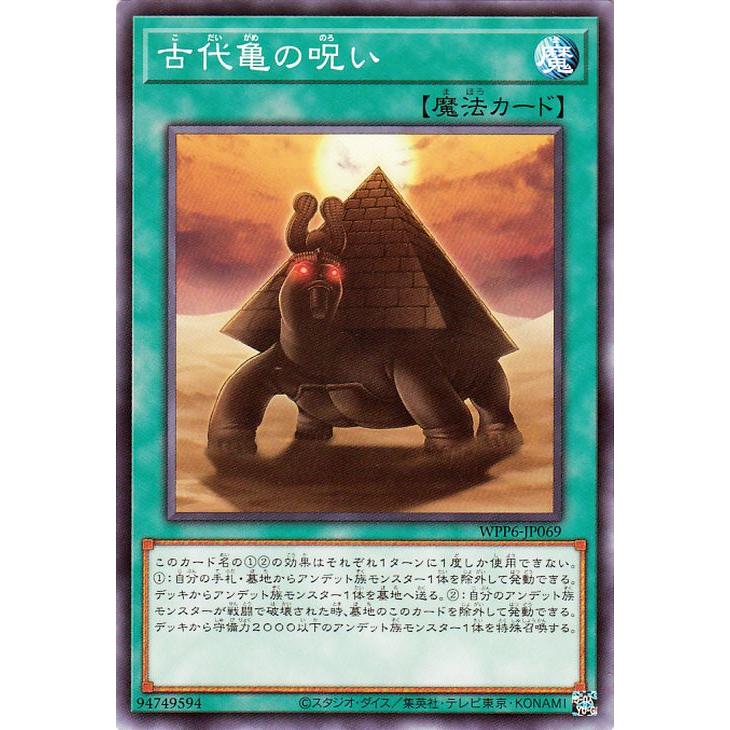 遊戯王オフィシャルカードゲーム デュエルモンスターズ 遊戯王カード