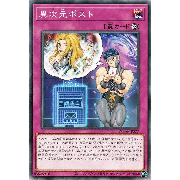 遊戯王オフィシャルカードゲーム デュエルモンスターズ 遊戯王