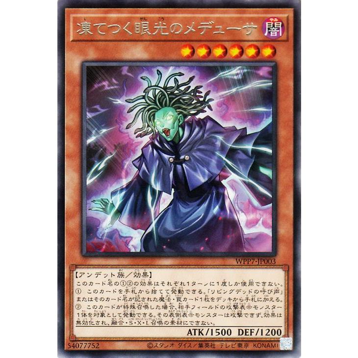 遊戯王オフィシャルカードゲーム デュエルモンスターズ 遊戯王カード