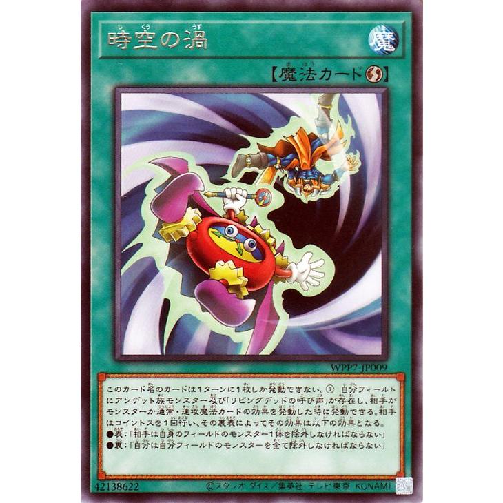 遊戯王オフィシャルカードゲーム デュエルモンスターズ 遊戯王カード