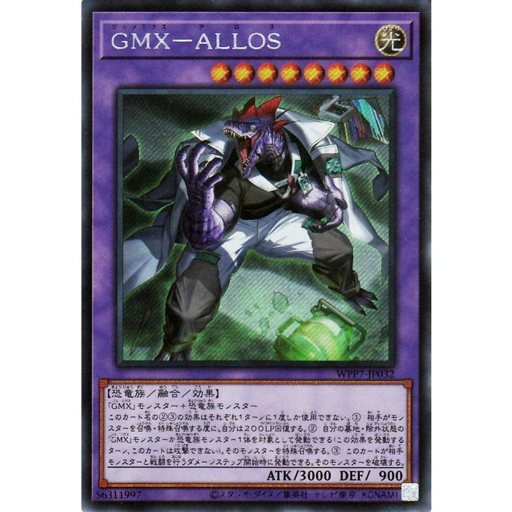 遊戯王カード 遊戯王オフィシャルカードゲーム デュエルモンスターズ 遊戯王カード
