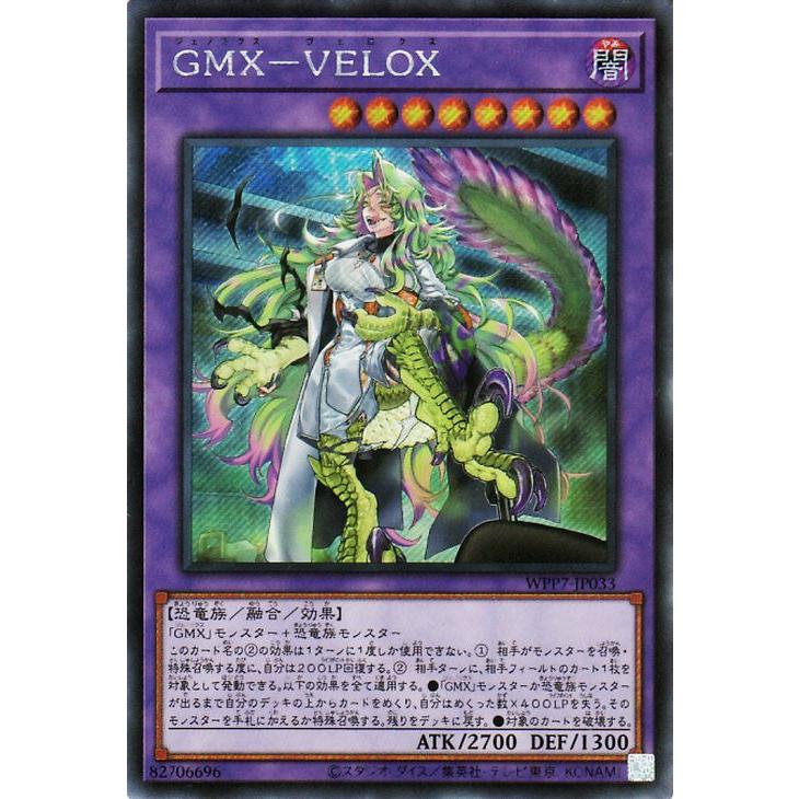 遊戯王オフィシャルカードゲーム デュエルモンスターズ 遊戯王カード