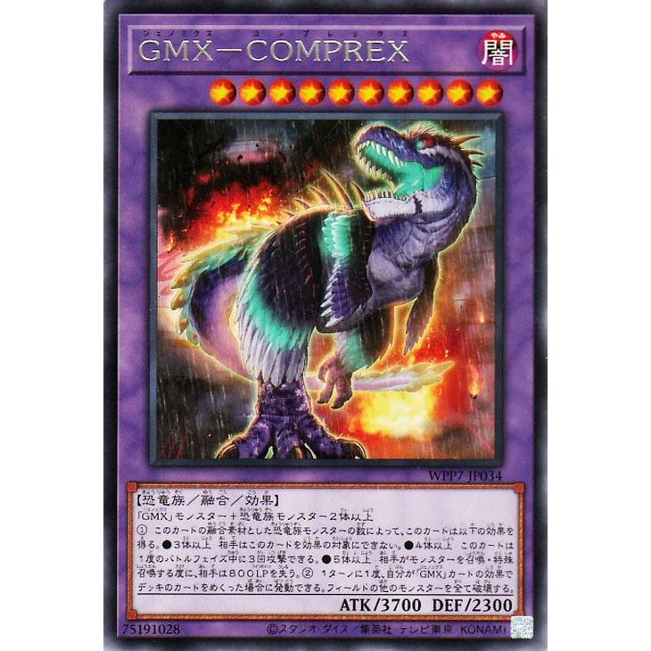 遊戯王オフィシャルカードゲーム デュエルモンスターズ 遊戯王カード