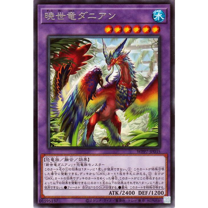 遊戯王オフィシャルカードゲーム デュエルモンスターズ 遊戯王カード