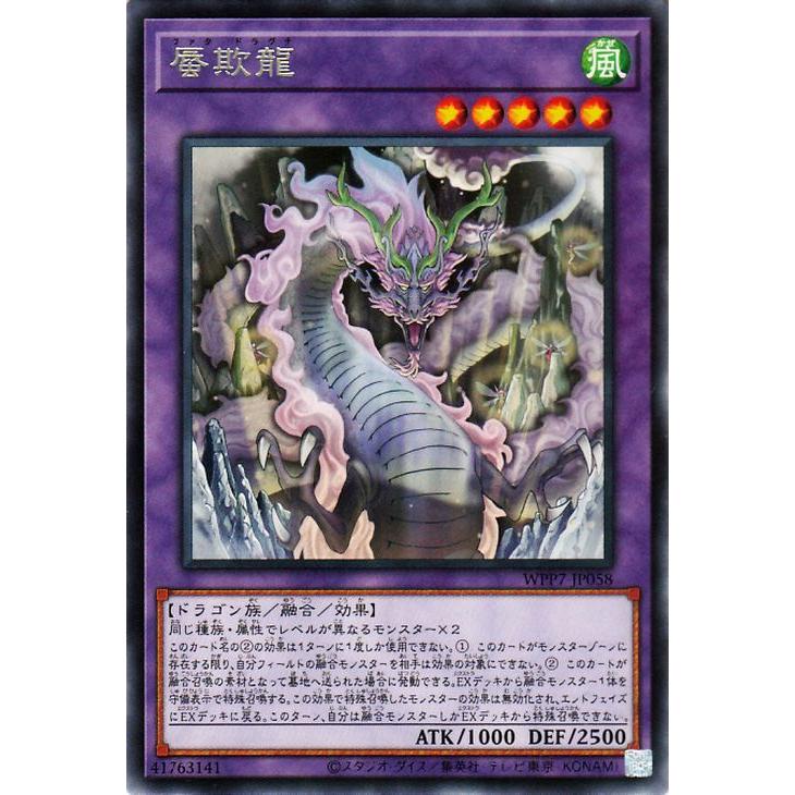遊戯王デュエルモンスターズカード 遊戯王オフィシャルカードゲーム デュエルモンスターズ 遊戯王カード