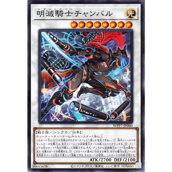 遊戯王カード１枚110円 遊戯王オフィシャルカードゲーム デュエルモンスターズ 遊戯王カード