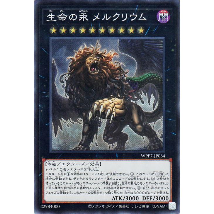 遊戯王オフィシャルカードゲーム デュエルモンスターズ 遊戯王カード