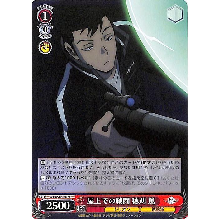 ヴァイスシュヴァルツ　ワールドトリガー最終値下げ 楽天市場】ワールドトリガー ヴァイスシュヴァルツの通販
