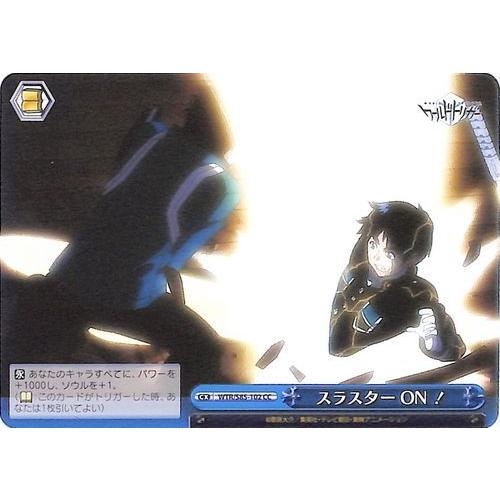 ヴァイスシュヴァルツ ワールドトリガー スラスターON!(CC) WTR ヴァイスシュヴァルツ ワールドトリガー スラスターON!(CC) WTR