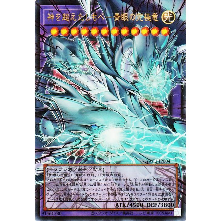 遊戯王オフィシャルカードゲーム デュエルモンスターズ 遊戯王カード
