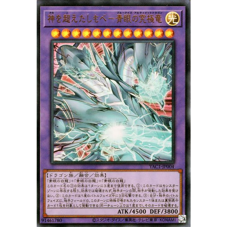 遊戯王オフィシャルカードゲーム デュエルモンスターズ 遊戯王カード