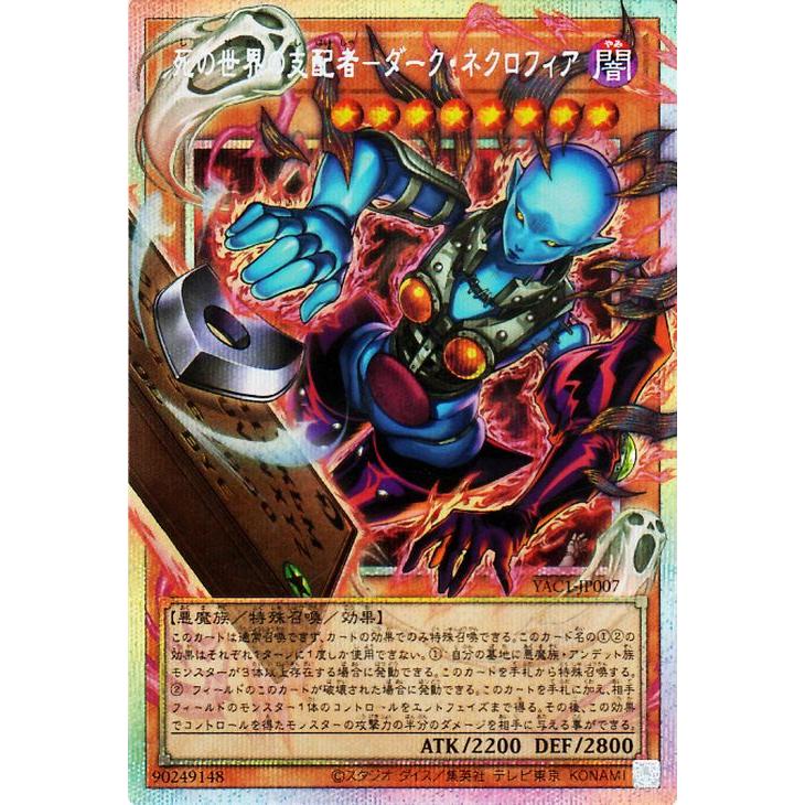 遊戯王オフィシャルカードゲーム デュエルモンスターズ 遊戯王カード