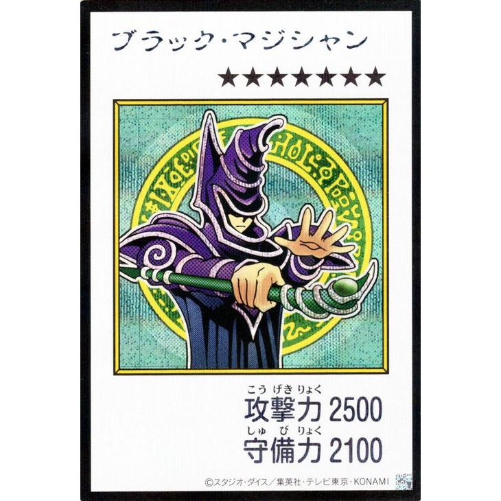 遊戯王オフィシャルカードゲーム デュエルモンスターズ 遊戯王カード