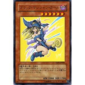 遊戯王 アニバーサリーパック / ブラック・マジシャン・ガール（ウルトラレア） / シングルカード｜card-museum