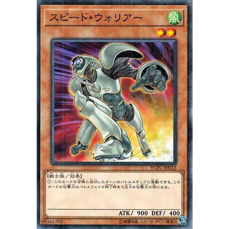 遊戯王オフィシャルカードゲーム デュエルモンスターズ 遊戯王
