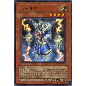 遊戯王オフィシャルカードゲーム デュエルモンスターズ 遊戯王カード