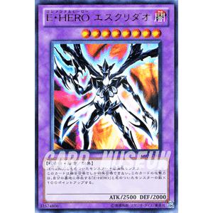 遊戯王オフィシャルカードゲーム デュエルモンスターズ 遊戯王カード