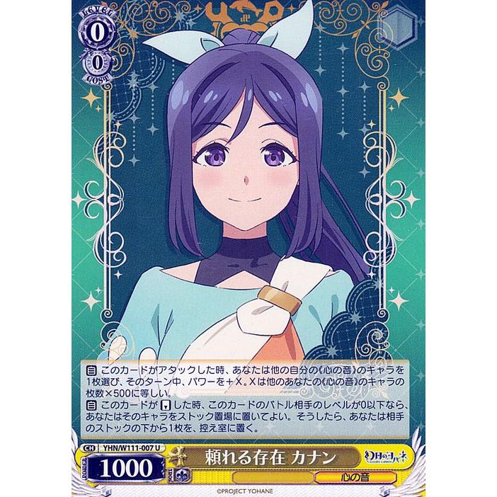 特別な魔法　ヨハネ　SP　サイン　PSA10　幻日のヨハネ 特別な魔法 ヨハネ SP 幻日のヨハネ -SUNSHINE in the MIRROR-｜TCG