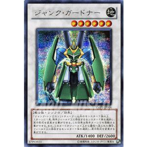 遊戯王 シークレットレア ジャンク ガードナー 超融合 時空を越えた絆 Movie Pack Ymp1 Jp006 Si カードミュージアム Yahoo 店 通販 Yahoo ショッピング