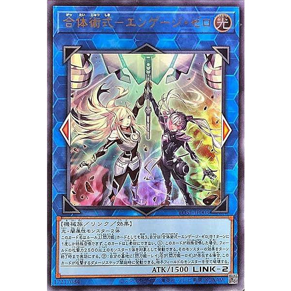 遊戯王オフィシャルカードゲーム デュエルモンスターズ 遊戯王カード