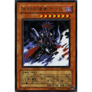 遊戯王オフィシャルカードゲーム デュエルモンスターズ 遊戯王カード