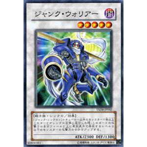 遊戯王オフィシャルカードゲーム デュエルモンスターズ 遊戯王