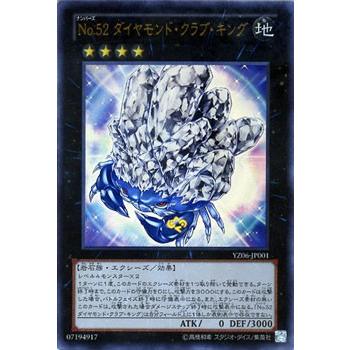 遊戯王オフィシャルカードゲーム デュエルモンスターズ 遊戯王カード 
