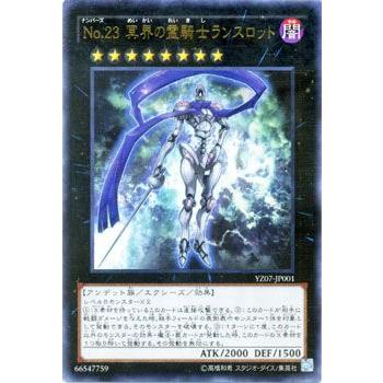 遊戯王オフィシャルカードゲーム デュエルモンスターズ 遊戯王カード