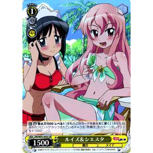 ヴァイスシュヴァルツ ゼロの使い魔 / ルイズ＆シエスタ : カード