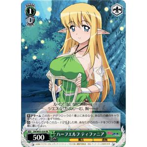 ヴァイスシュヴァルツ ゼロの使い魔 / ハーフエルフ ティファ ヴァイスシュヴァルツ ゼロの使い魔 / ハーフエルフ ティファ