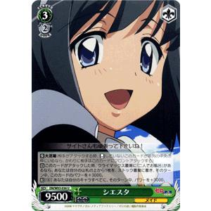 ヴァイスシュヴァルツ ゼロの使い魔 シエスタ Zmw03 036u カードミュージアム Yahoo 店 通販 Yahoo ショッピング