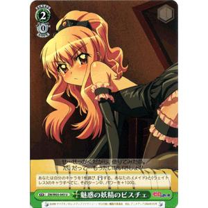 未開封　16点セット　パック　ヴァイスシュヴァルツ　ゼロの使い魔　三美姫の輪舞 ヴァイスシュヴァルツ ゼロの使い魔 / 魅惑の妖精のビスチェ : カード