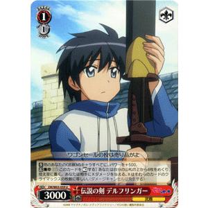ヴァイスシュヴァルツ　ゼロの使い魔　フルレア　デッキ ヴァイスシュヴァルツ トライアルデッキ ゼロの使い魔F [ゼロの使い魔F